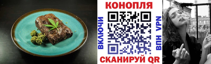 Еда ТГК конопля  Верещагино 