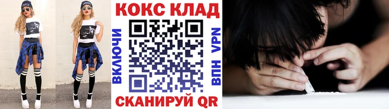 КОКАИН Боливия  купить наркотики сайты  Верещагино 