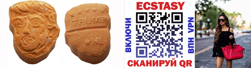 наркошоп  Верещагино  Ecstasy 99% 