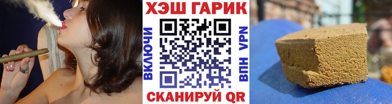 ГАШ гарик купить сайты Верещагино
