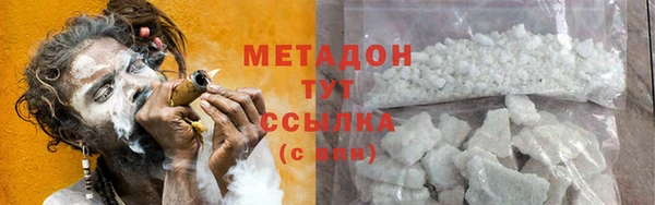 прущие крисы Беломорск