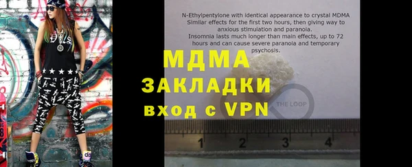 марки nbome Белоозёрский