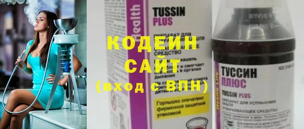прущие крисы Беломорск