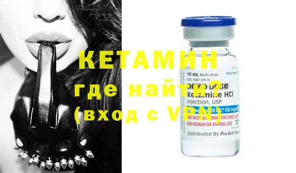бутик Белокуриха
