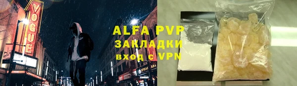 бутик Белокуриха
