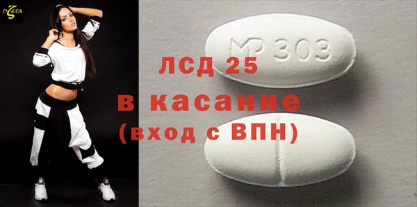 бутик Белокуриха