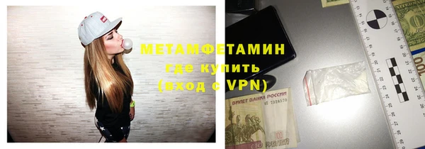 бутик Белокуриха