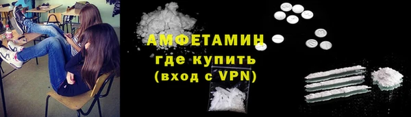 бутик Белокуриха