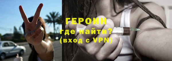 бутик Белокуриха