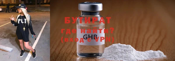 бутик Белокуриха