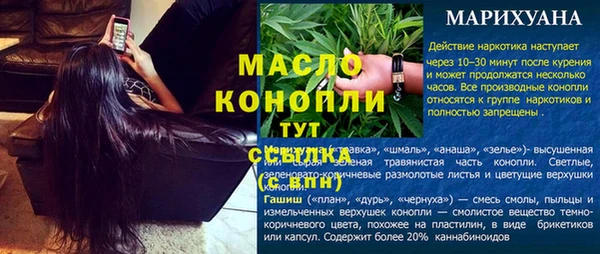 бутик Белокуриха