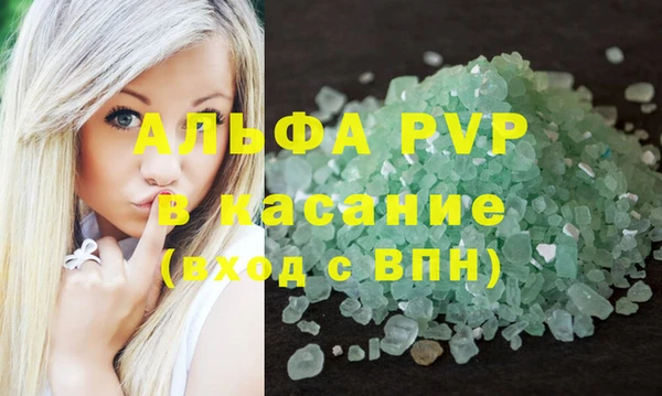 бутик Белокуриха