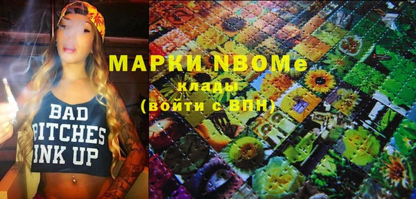 бутик Белокуриха
