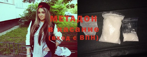 бутик Белокуриха