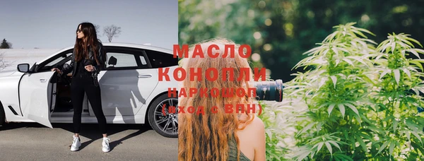 бутик Белокуриха