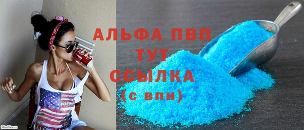 бутик Белокуриха
