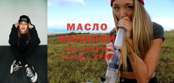 бутик Белокуриха
