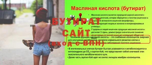 бутик Белокуриха