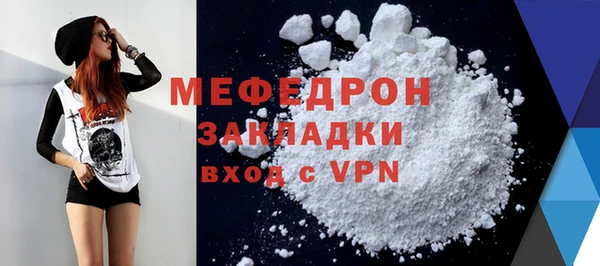 прущие крисы Беломорск