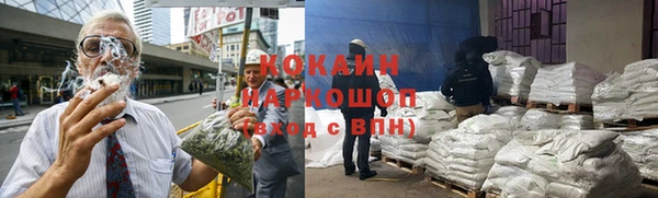 марки nbome Белоозёрский