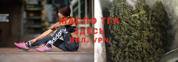 бутик Белокуриха