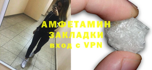 бутик Белокуриха