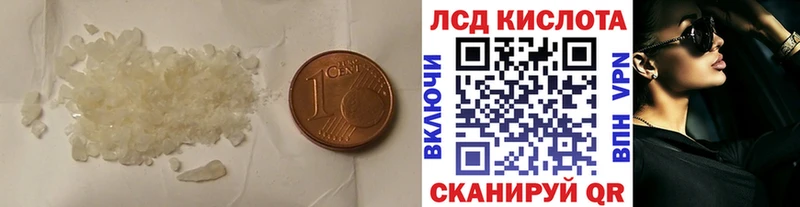 где продают наркотики  Верещагино  ЛСД экстази кислота 