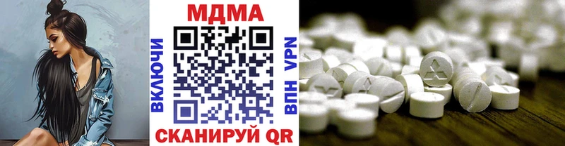 МДМА кристаллы  mega рабочий сайт  Верещагино  хочу  