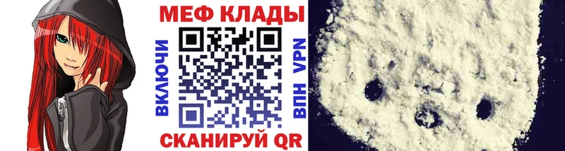 МЯУ-МЯУ 4 MMC  Верещагино 