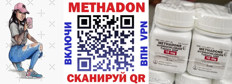 МЕТАДОН мёд Верещагино