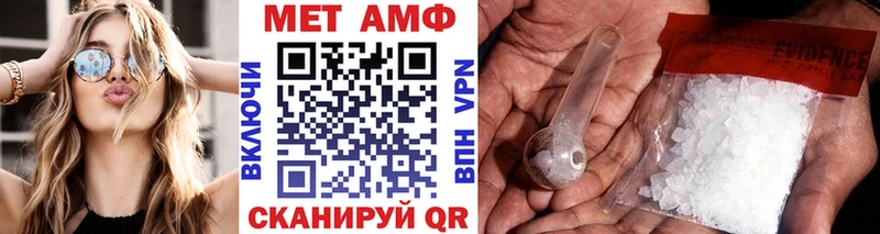 мега зеркало  хочу   Верещагино  МЕТАМФЕТАМИН пудра 