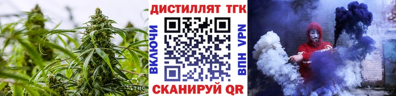 Дистиллят ТГК концентрат Верещагино