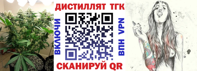 ОМГ ОМГ вход  Верещагино  ТГК Wax 